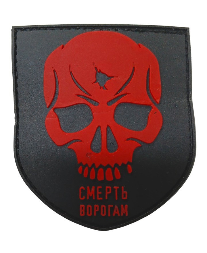 Шеврон щиток Tactic 4profi Смерть врагам Черный