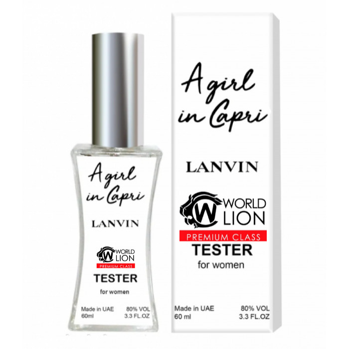 Тестер Lanvin A Girl In Capri - Tester 60ml