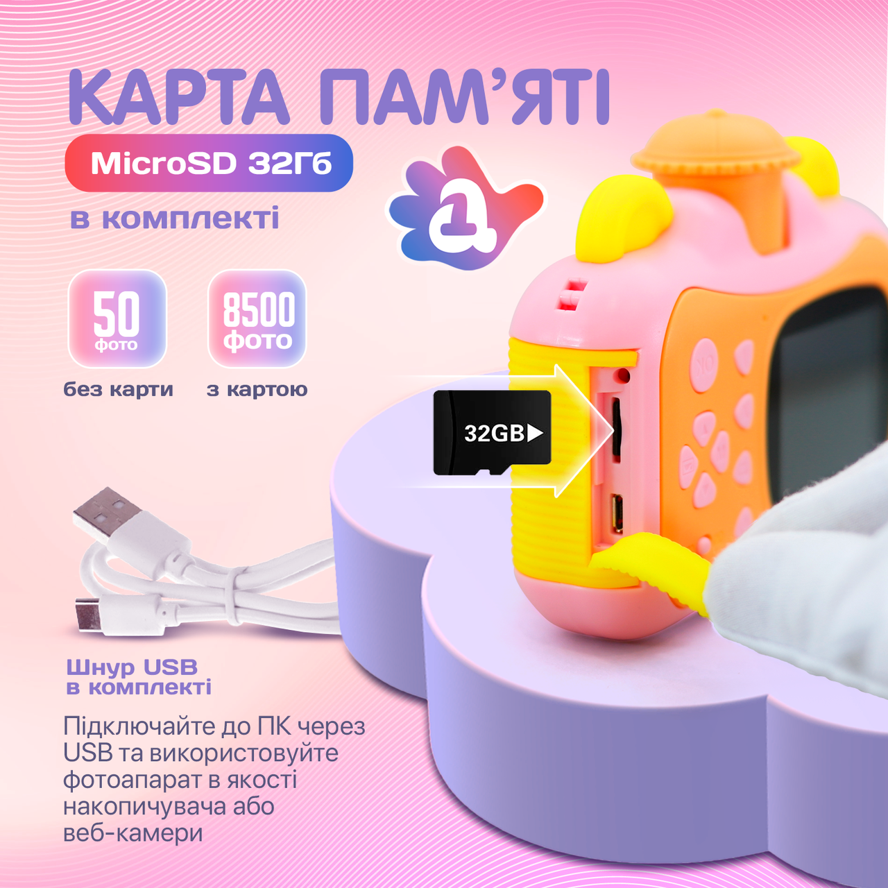 Зображення товару
