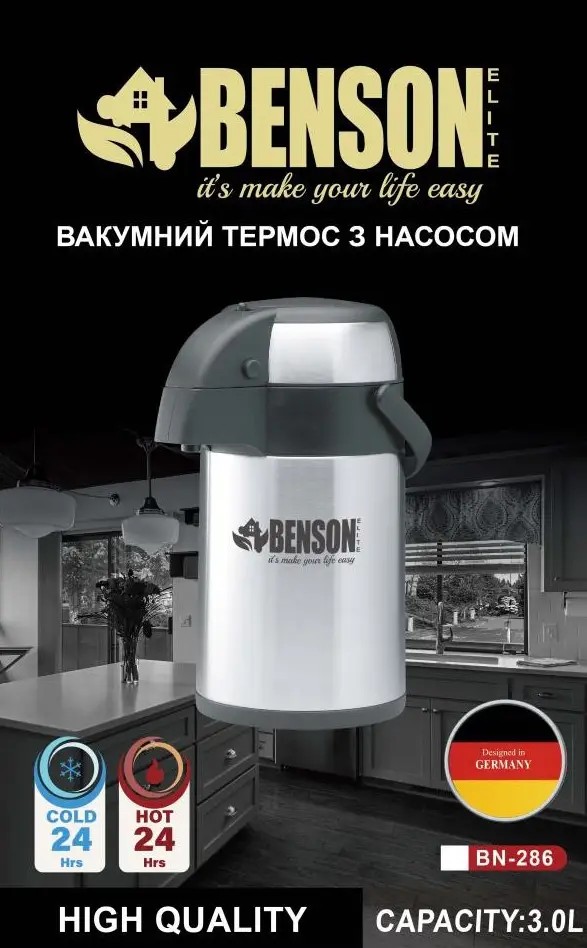 Зображення товару