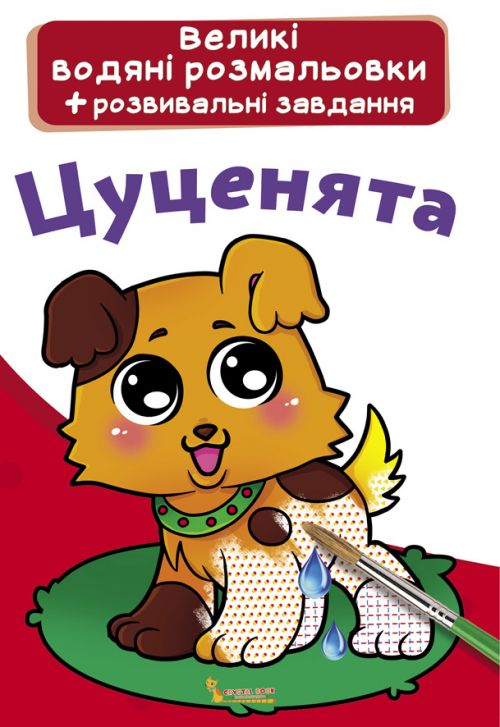 Зображення товару