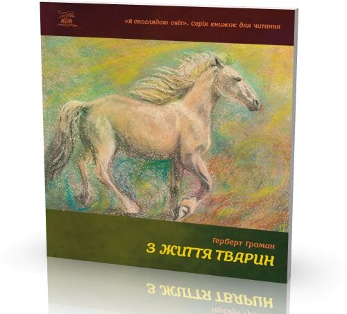 Зображення товару