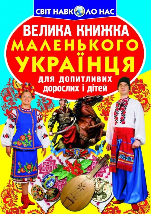 Зображення товару