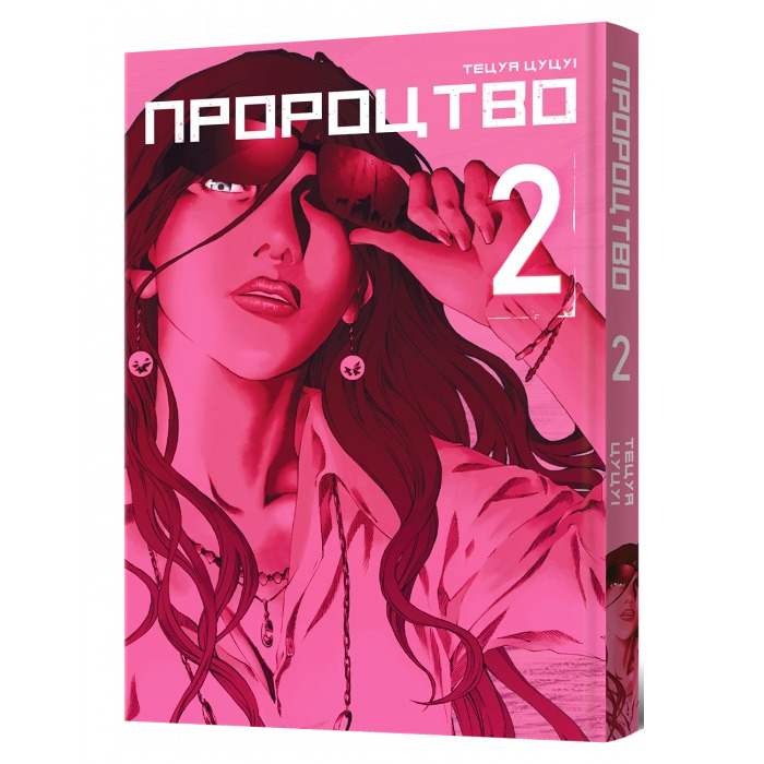 Зображення товару