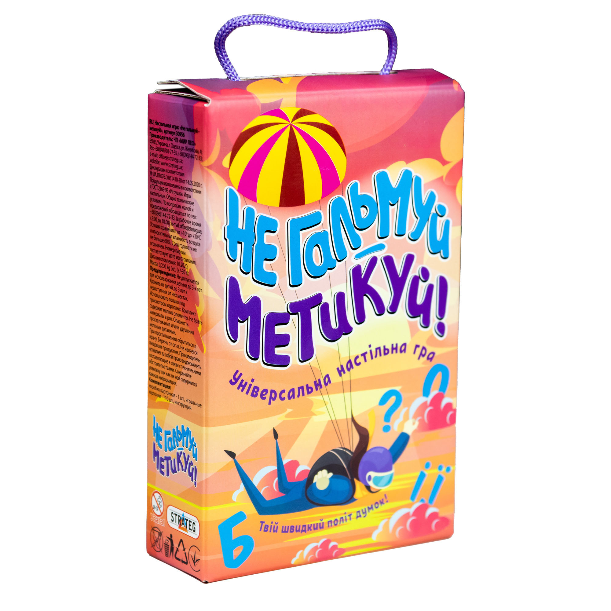 Зображення товару