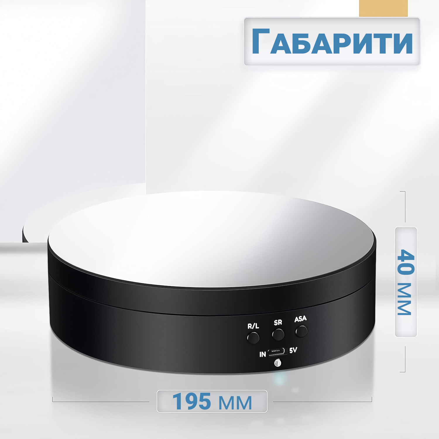 Зображення товару