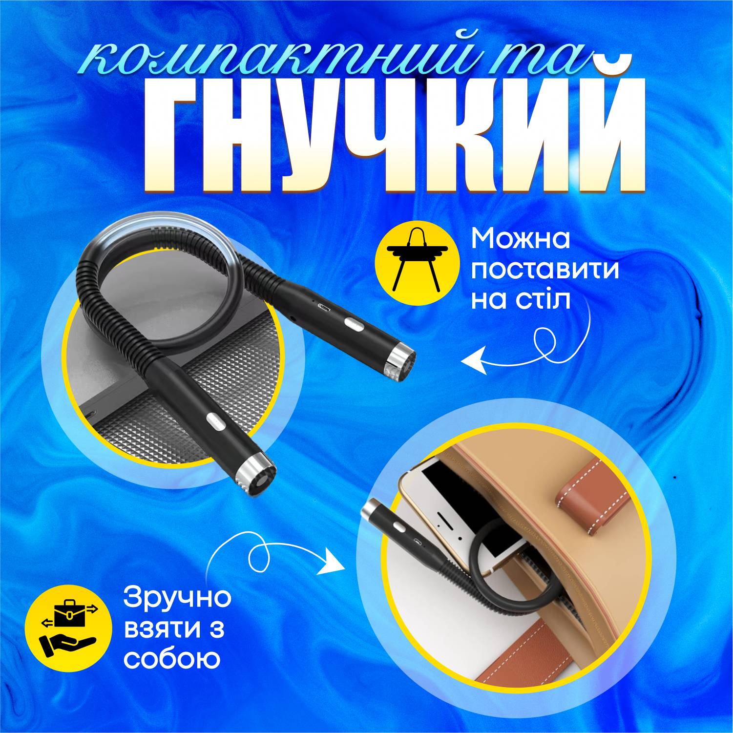 Зображення товару