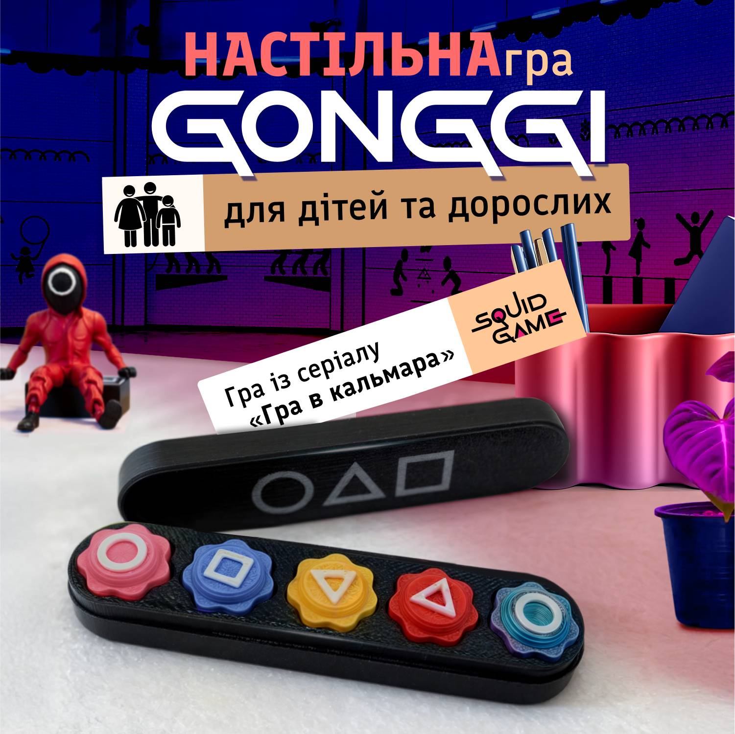 Зображення товару