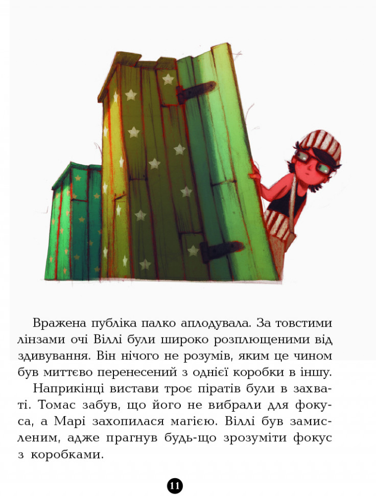 Зображення товару