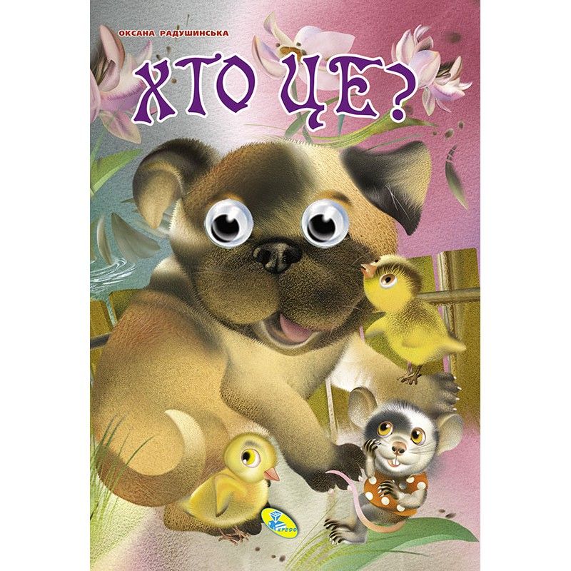 Зображення товару