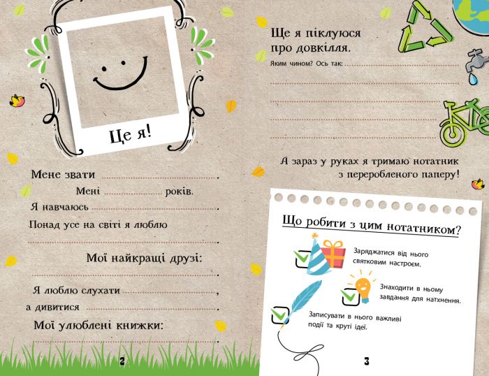 Зображення товару