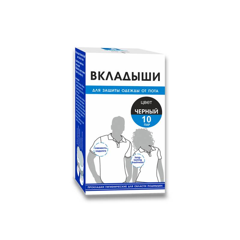 Прокладки гигиенические для области подмышек ENJEE 10 пар черные