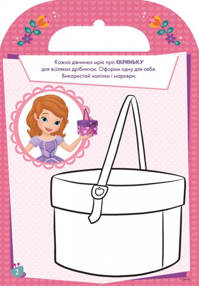 Зображення товару