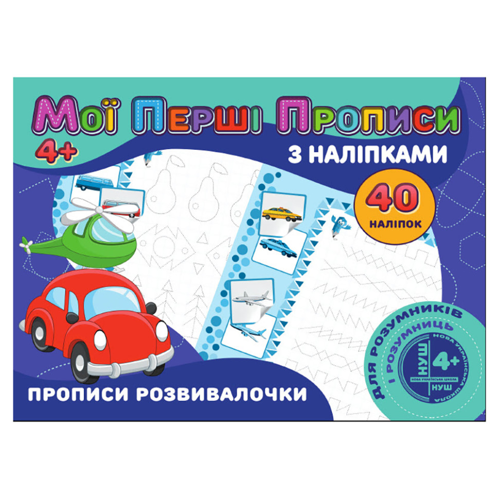 Зображення товару