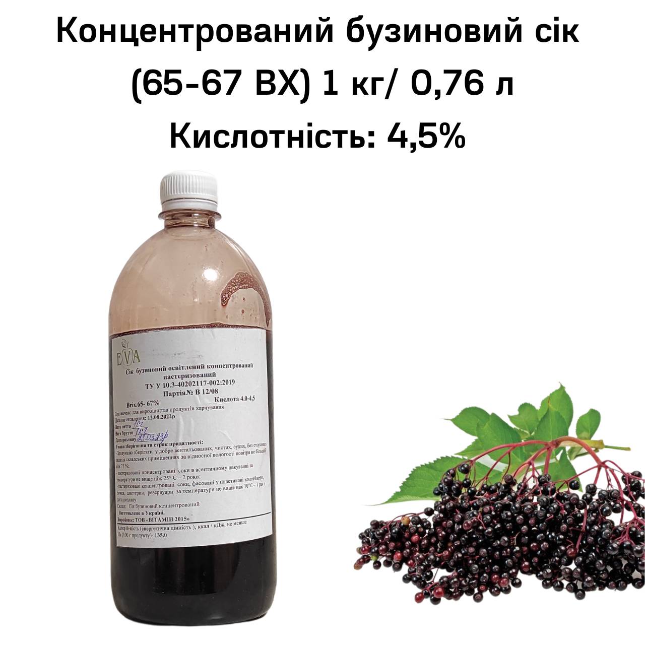 Зображення товару