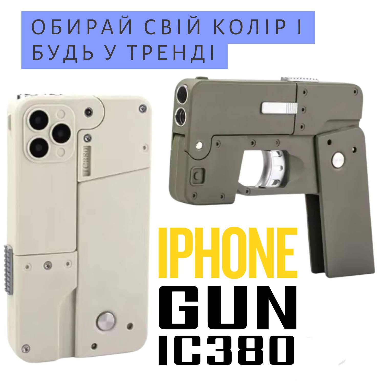 Зображення товару