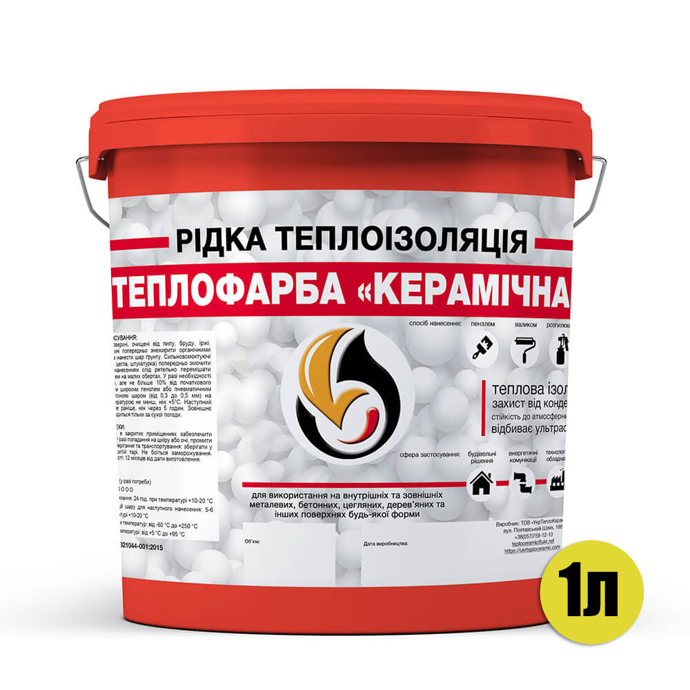 Зображення товару