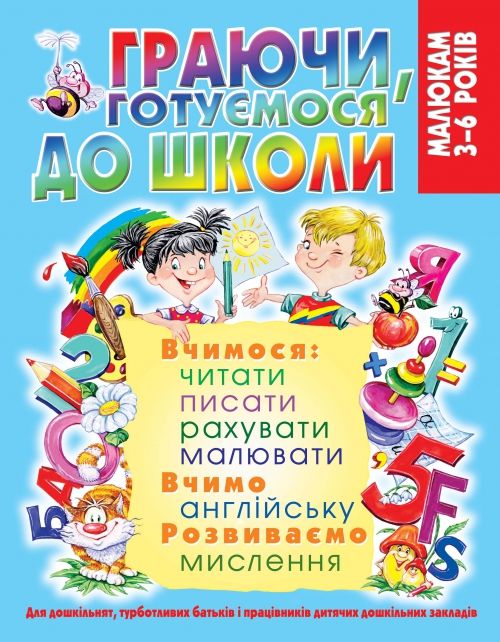 Зображення товару