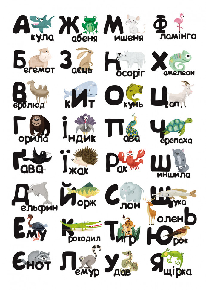 Зображення товару