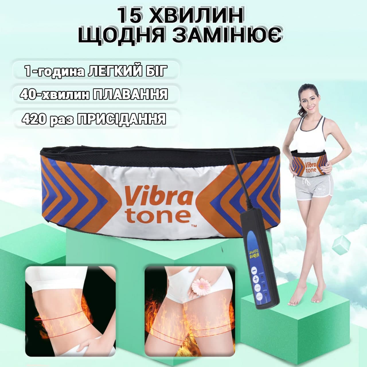 Зображення товару