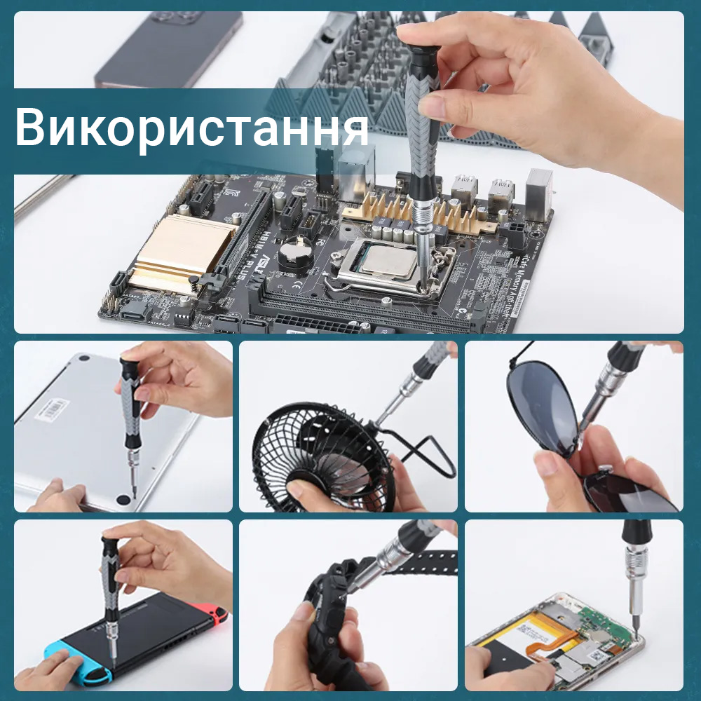 Зображення товару