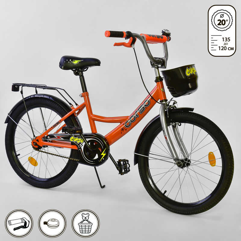 Велосипед 2-х колёсный G-20664 CORSO Оранжевый (IG-75334)