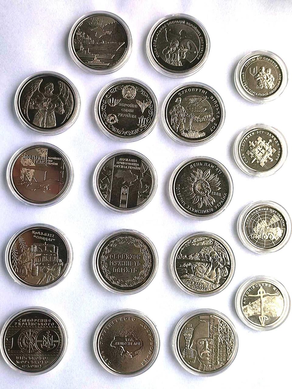 Набор монет в капсулах Collection Вооруженные Силы Украины 30 мм 19 шт Cеребристый (hub_1z6tkv)