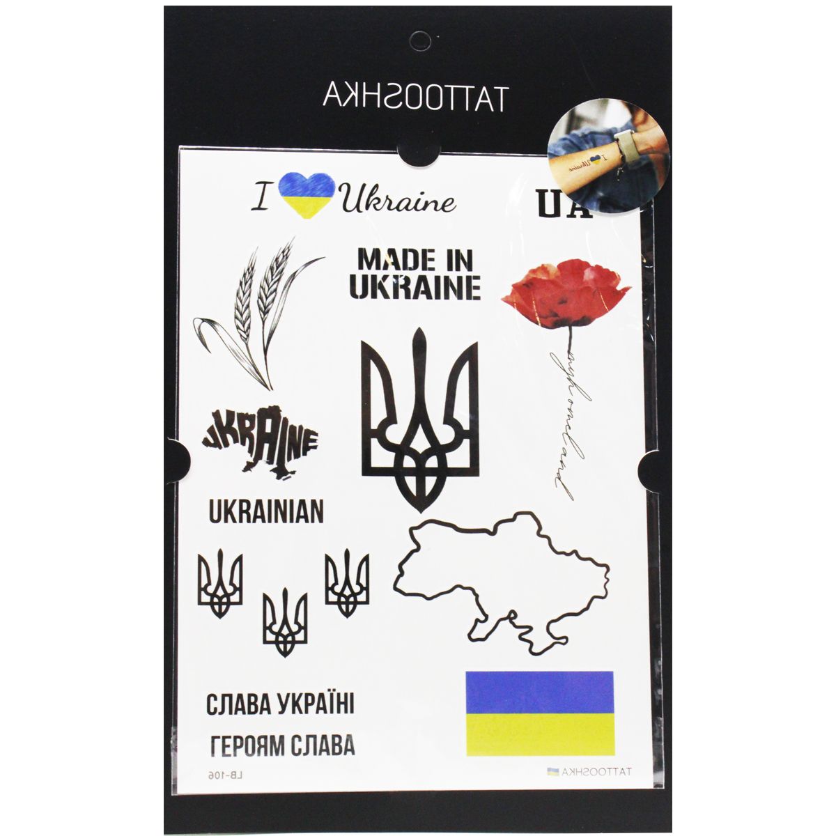 Зображення товару