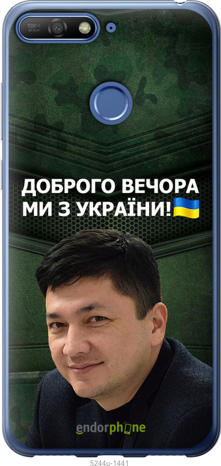 Зображення товару