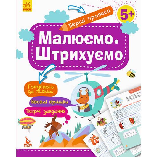 Зображення товару