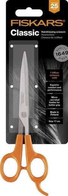 Ножницы парикмахерские Fiskars 17 см Classic