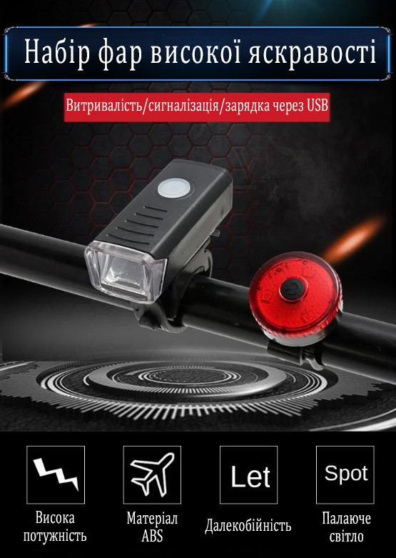 Зображення товару