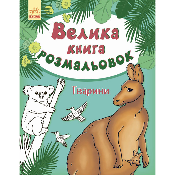 Зображення товару