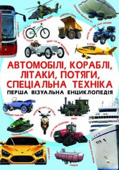Зображення товару