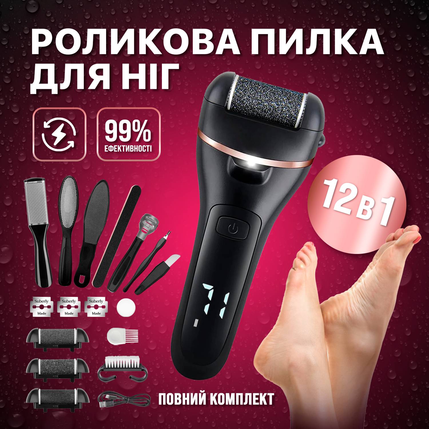 Зображення товару
