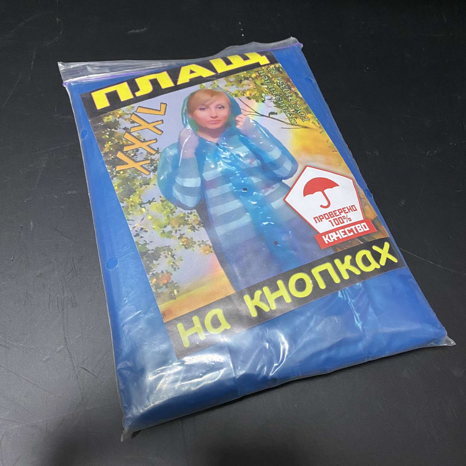 Зображення товару