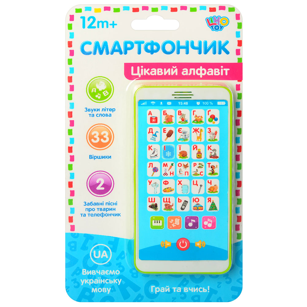 Зображення товару