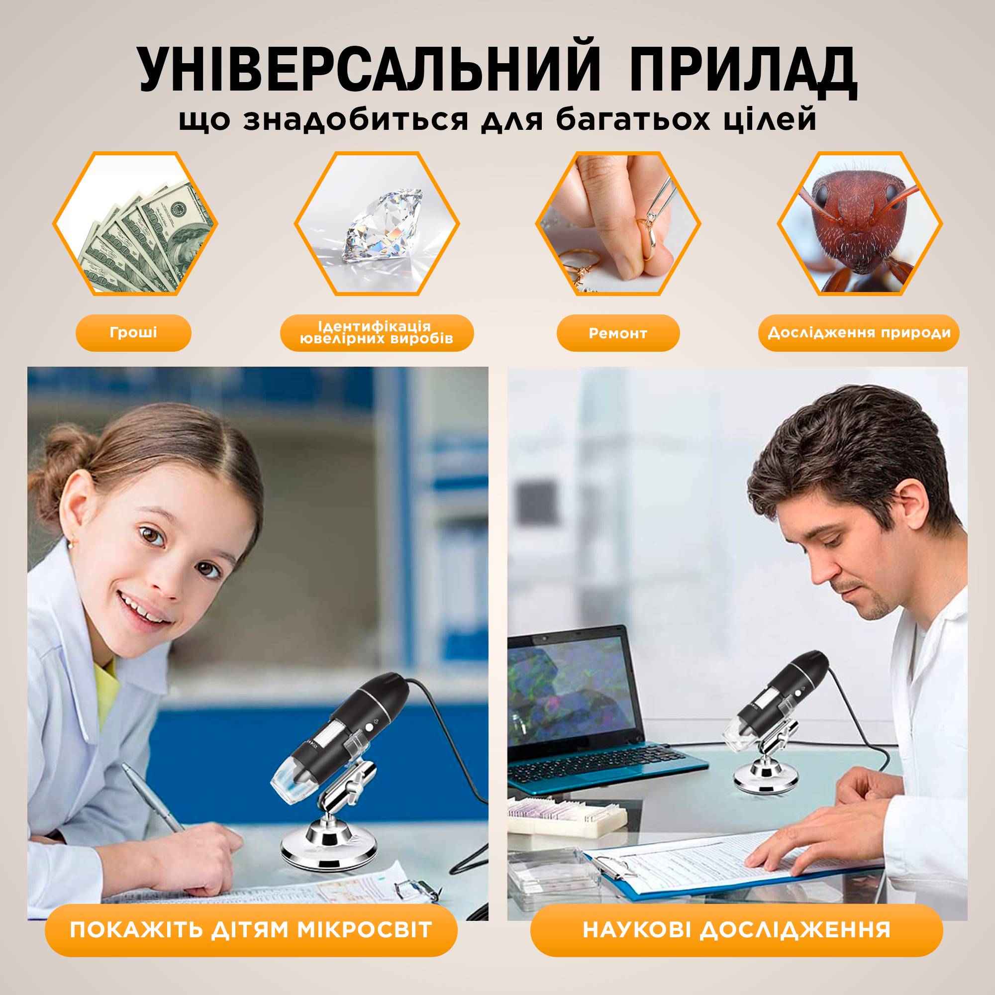 Цифровой электронный микроскоп 3в1 1600Х с подсветкой SBT group Подключение к Windows, Android, MacOS