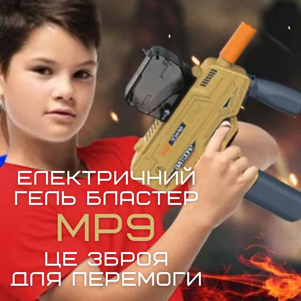 Зображення товару