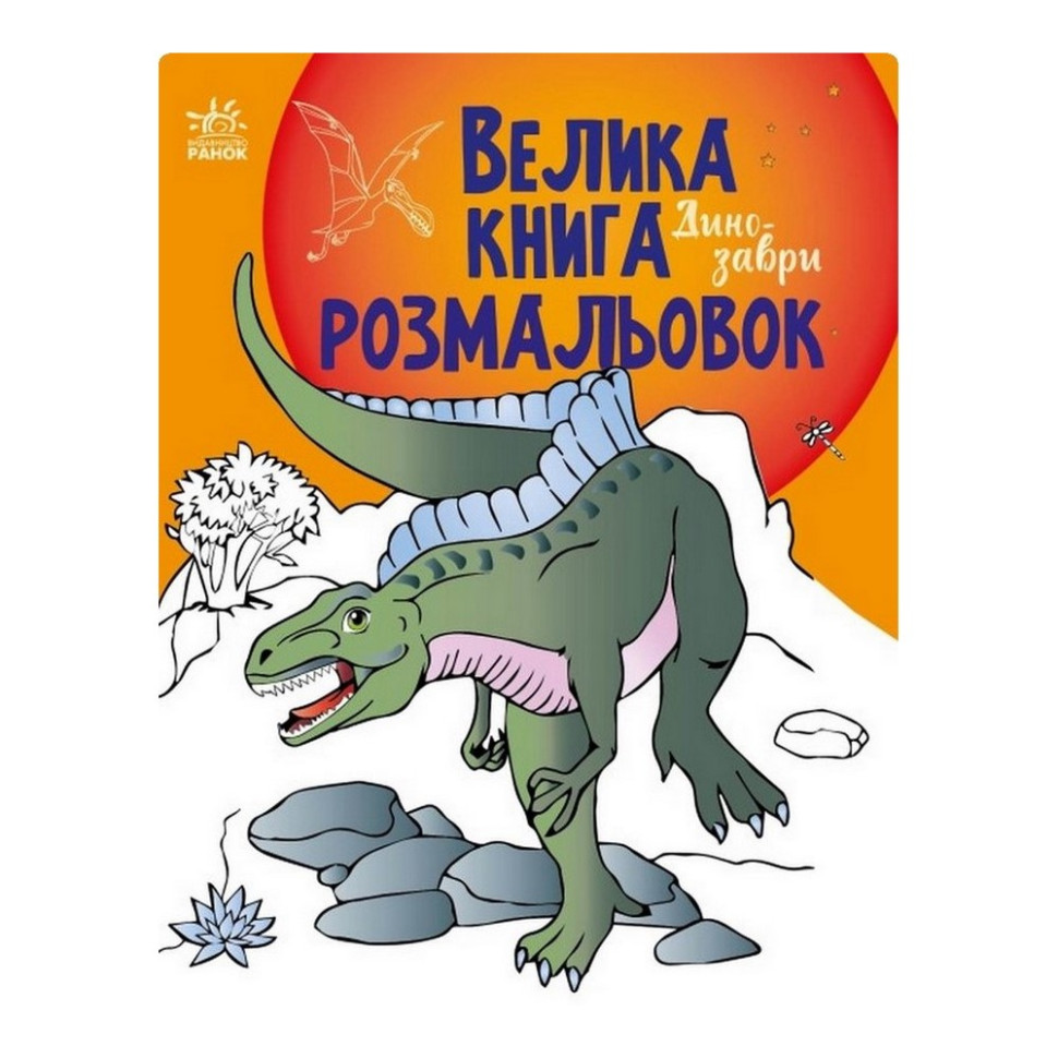 Зображення товару