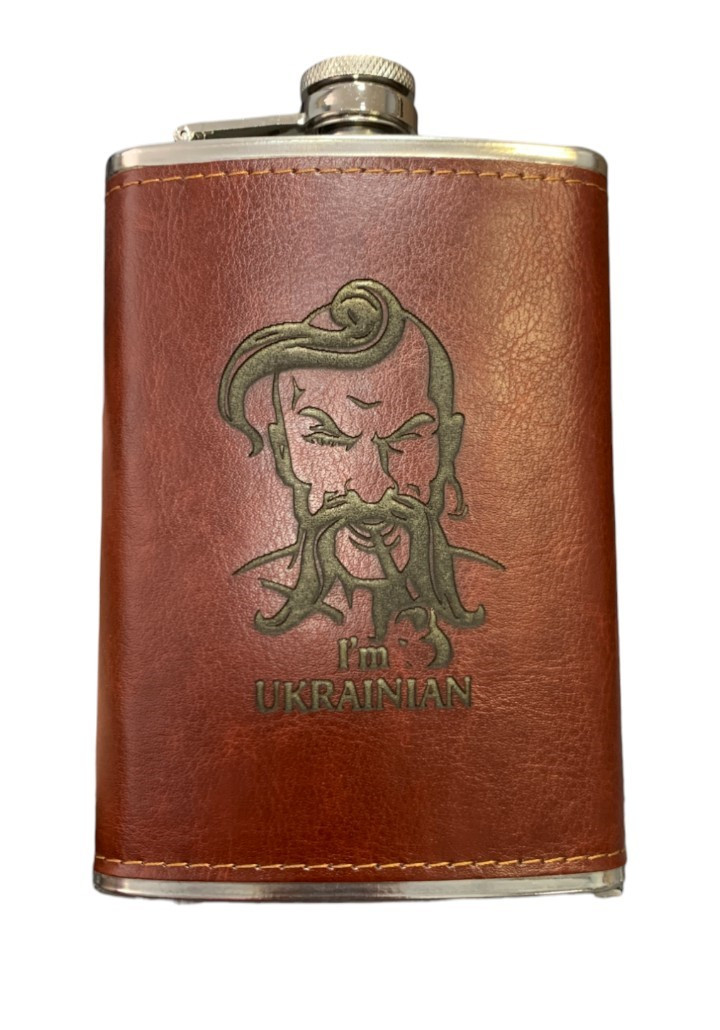 Фляга нержавеющая ТМ 4Profi с гравировкой коричневая I`m Ukrainian 9OZ 255 мл