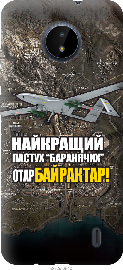 Зображення товару