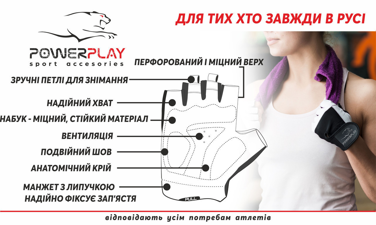 Зображення товару