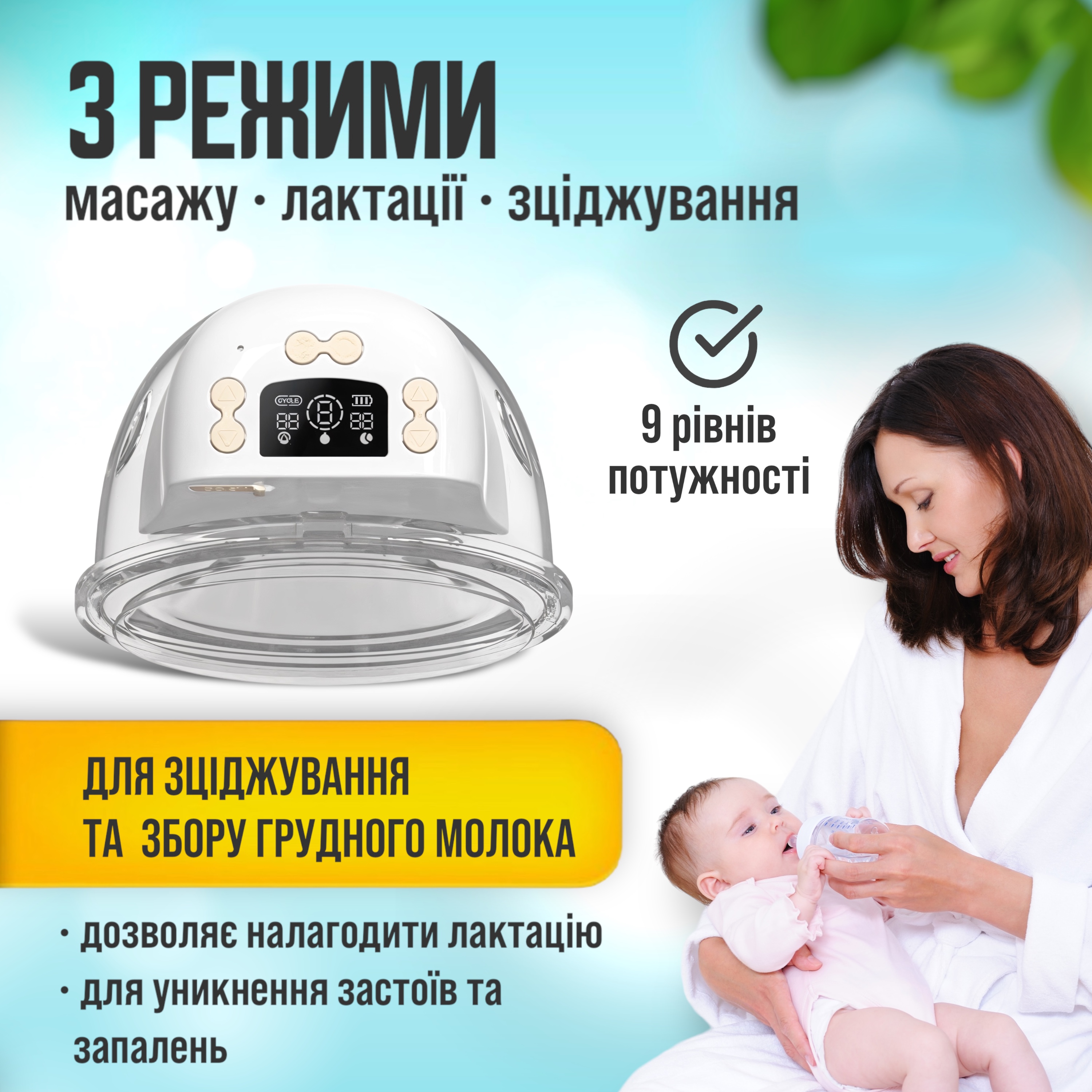 Зображення товару
