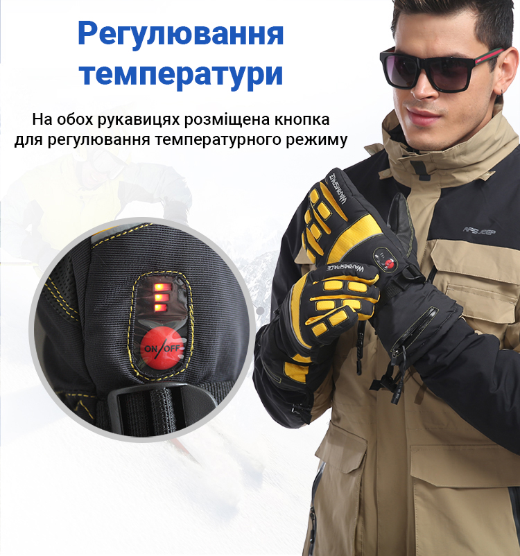 Зображення товару