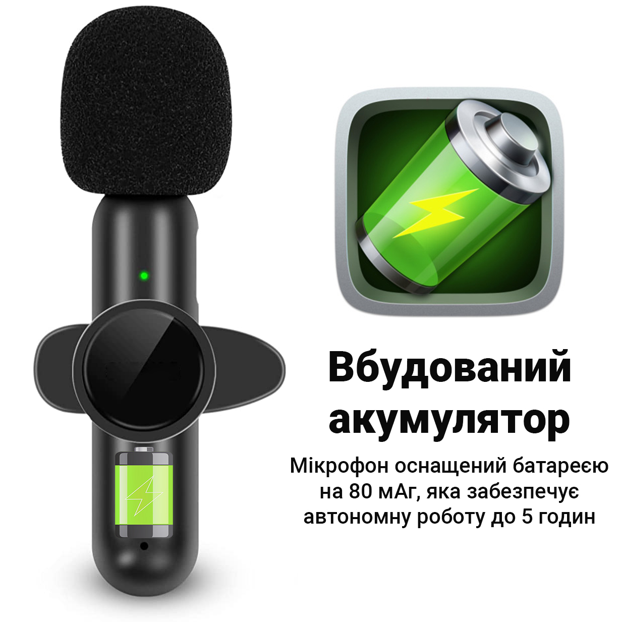 Зображення товару