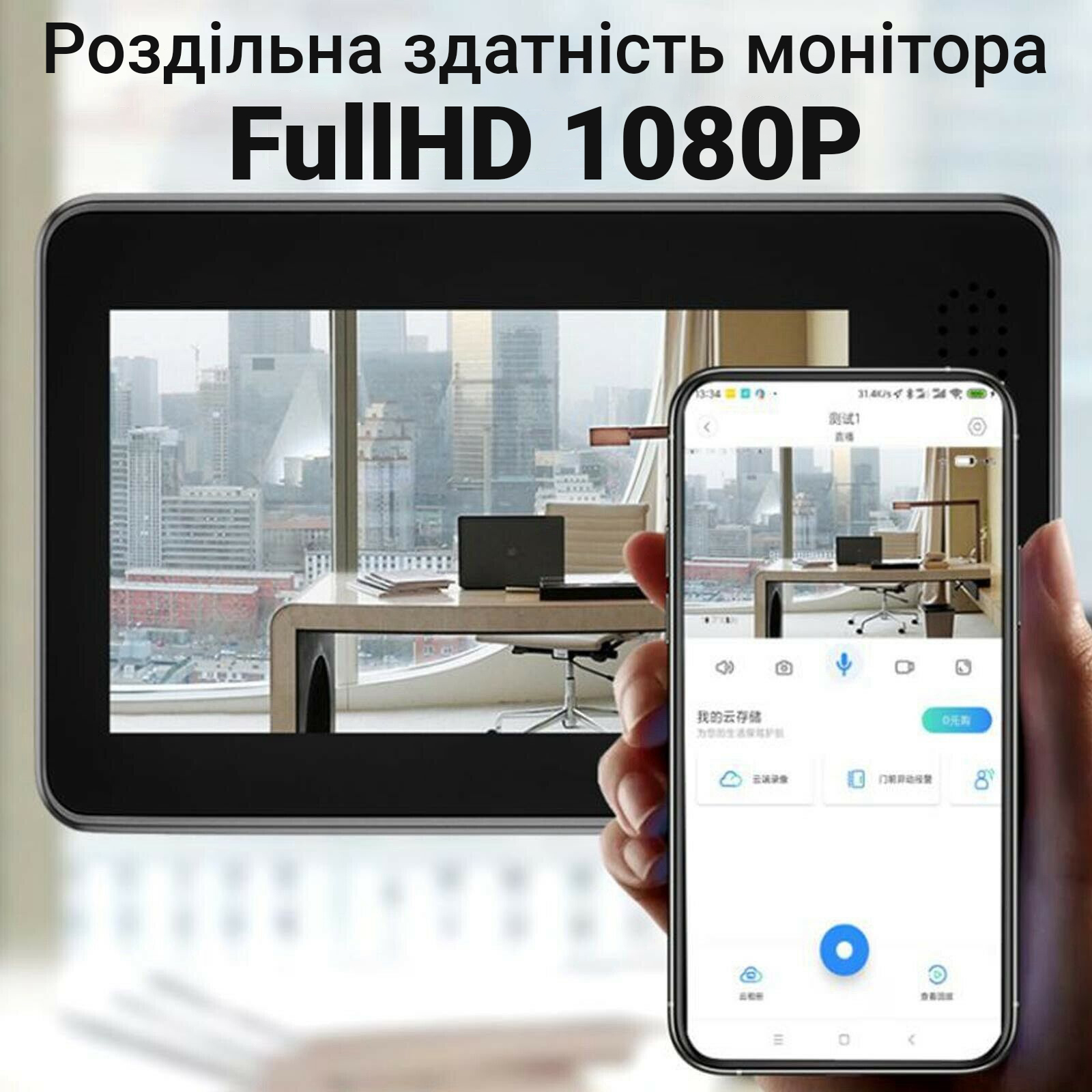 Зображення товару