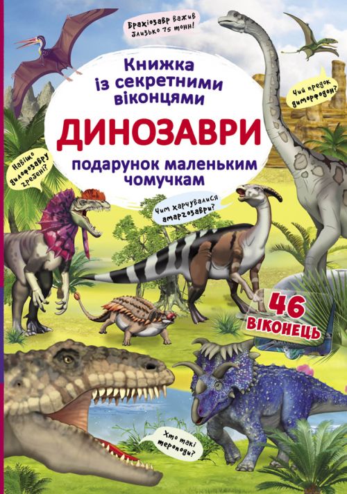 Зображення товару