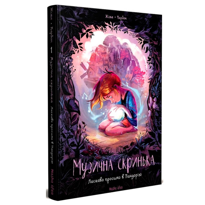 Зображення товару