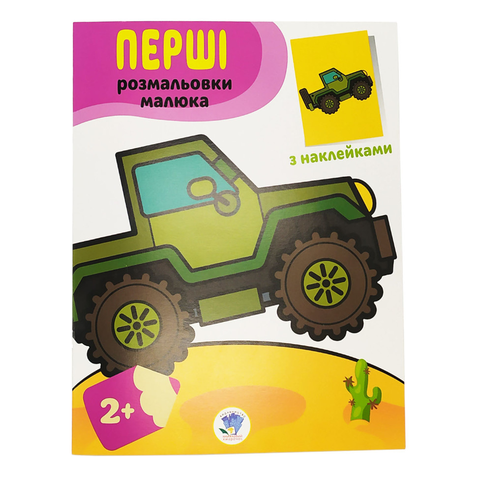 Зображення товару